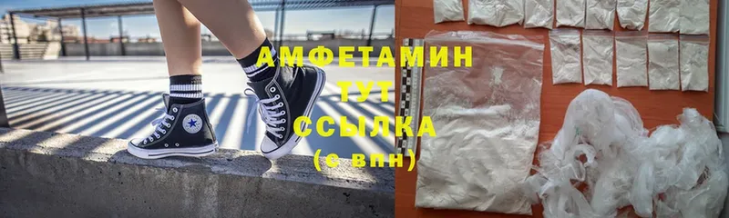 Amphetamine VHQ  Карабаново 