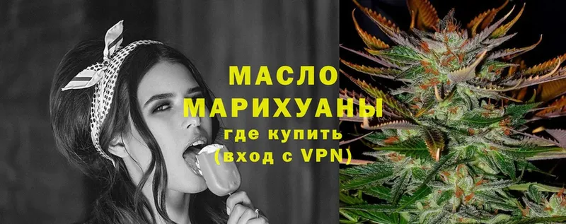 ТГК Wax  Карабаново 